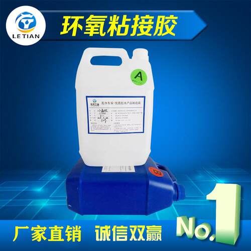 5分钟快干胶环氧树脂粘