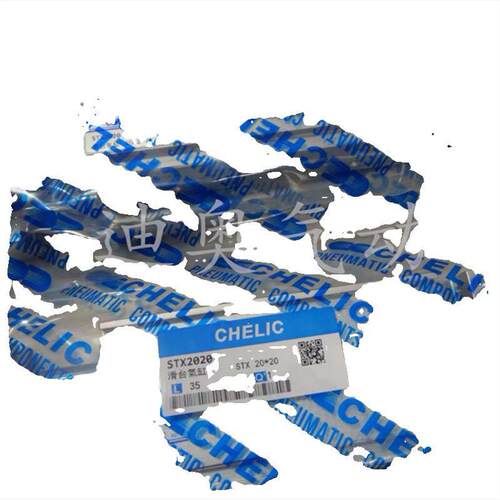 双轴双杆滑台气缸STX205