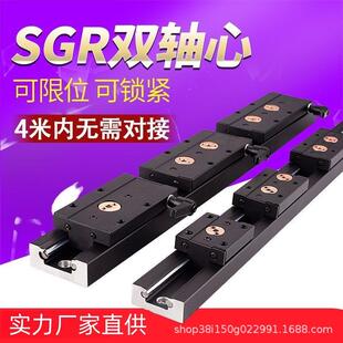 内置双轴心 直线导轨SGR10 15 20 25 35轨道滚轮滑块锁紧岛台滑道
