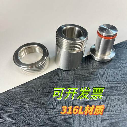 PH计不锈钢护套LPH护套溶氧电极护套耐腐蚀护套底座堵头可定做
