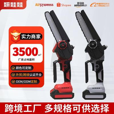 电锯家用小型手持电链锯