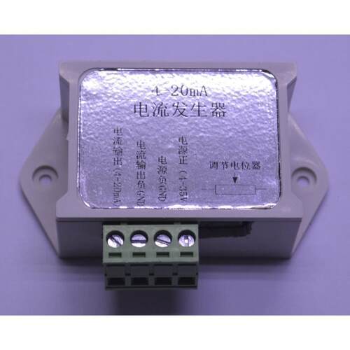 信号发生器恒器非常好电流可调源产发-模拟量生生器流用mA