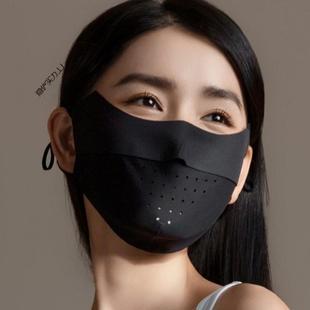 薄款 防晒口罩女防紫外线夏季 透气高颜值冰丝护眼角无痕遮全脸面罩