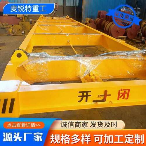 集装箱吊具海运铁路航空工矿无动力机械式英尺和英尺集装箱