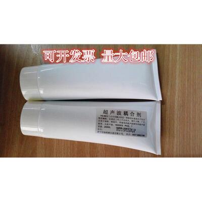 HG-超声波耦合剂/HG-超声波测厚仪耦合剂/HG-工业耦合剂