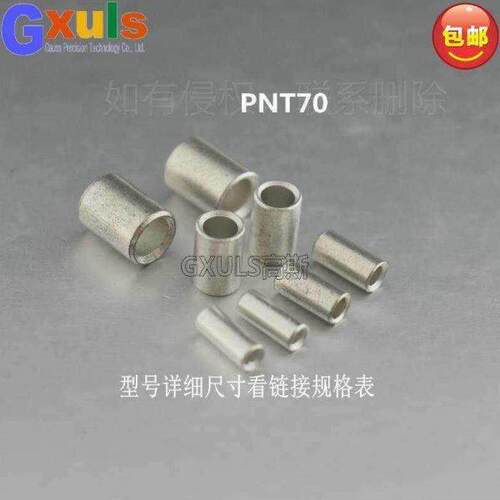 PNT紫铜冷压端子对接裸接头中间电线续接短形中间平行端子
