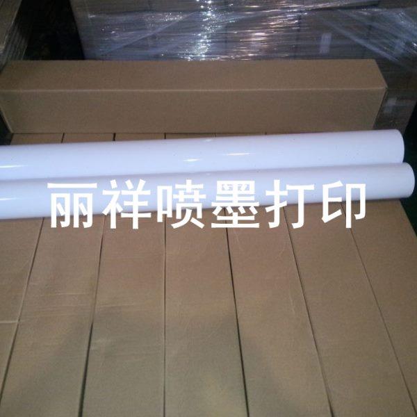 卷筒超白水晶防水高光相纸克克克克无框画装饰画图文