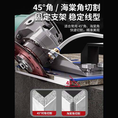 不锈钢瓷砖倒角机45度高精度角磨机海棠角大理石切角小型修边神器