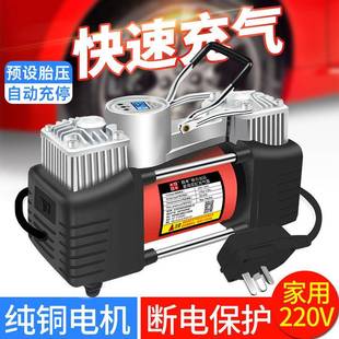 220V家用交流电动充气泵双缸车载数显金属充气泵气泡柱篮球打气机
