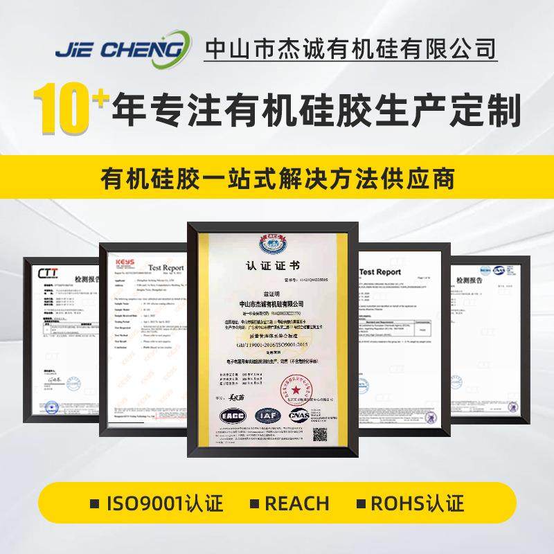 洗墙灯绝缘密封胶黑色灌封硅胶ab胶水10:1电子防水胶导热胶胶水,工业油品/胶粘/化学/实验室用品,灌封胶,淘宝优惠券,粉丝福利购,淘宝优惠卷