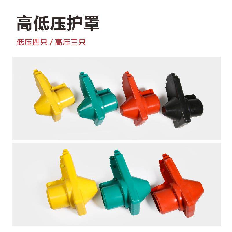 变压器铜出线绝缘防护套高低压进线防护罩1kV/10kV绝缘护套