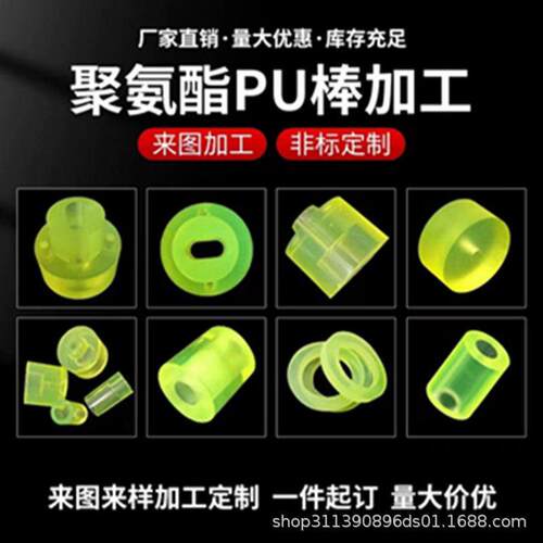 防撞块PU板优力胶聚氨酯牛筋棒加工橡胶缓冲震垫片限位块