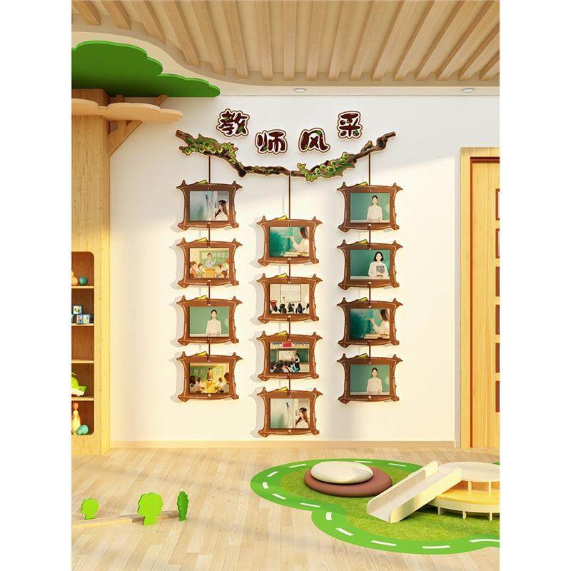 教师简介风采展示照片墙贴面装饰幼儿园环创资托管班走廊文化材料,家居饰品,照片墙,淘宝优惠券,粉丝福利购,淘宝优惠卷