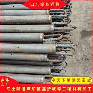 管棚支护钢管钢锚管60*489*5焊接割尖车丝无缝注浆钢花管