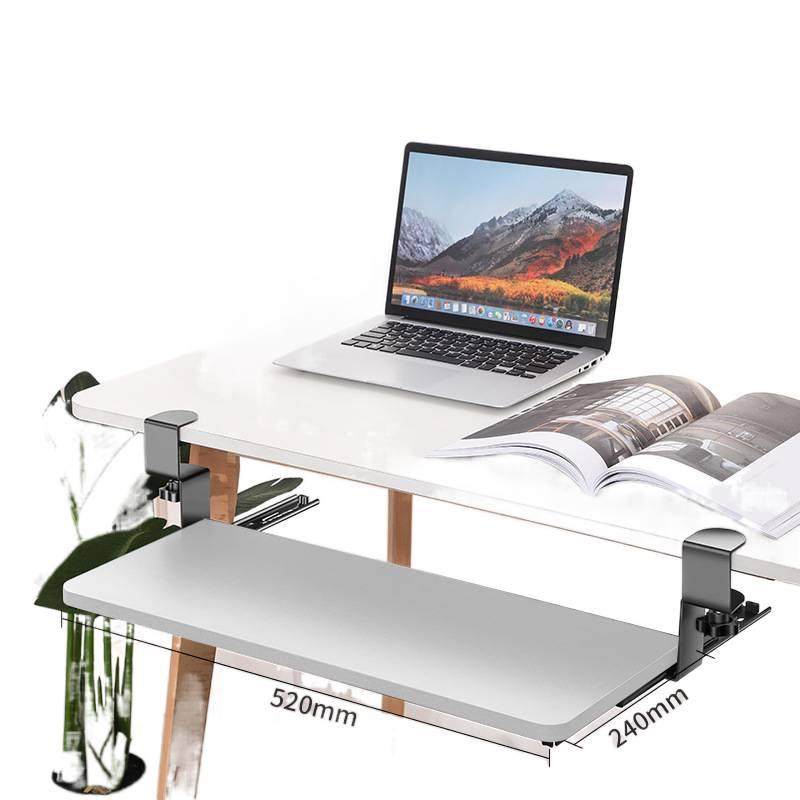 可调节键盘托架免打孔电脑鼠标架托办公桌下抽屉加装架托收纳托盘