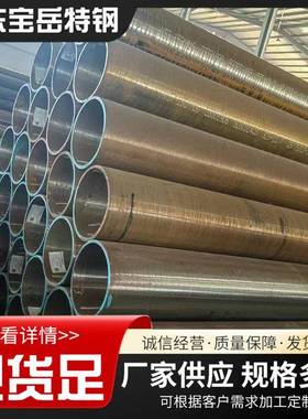 15CrMoG合金管35CrMo无缝钢管40Cr机械加工用27SiMn合金无缝管