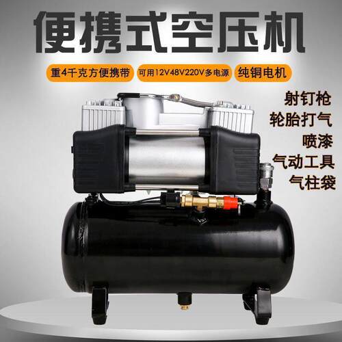 迷你空压机便携无油低噪气泵小型220车载用12汽车压空气储气