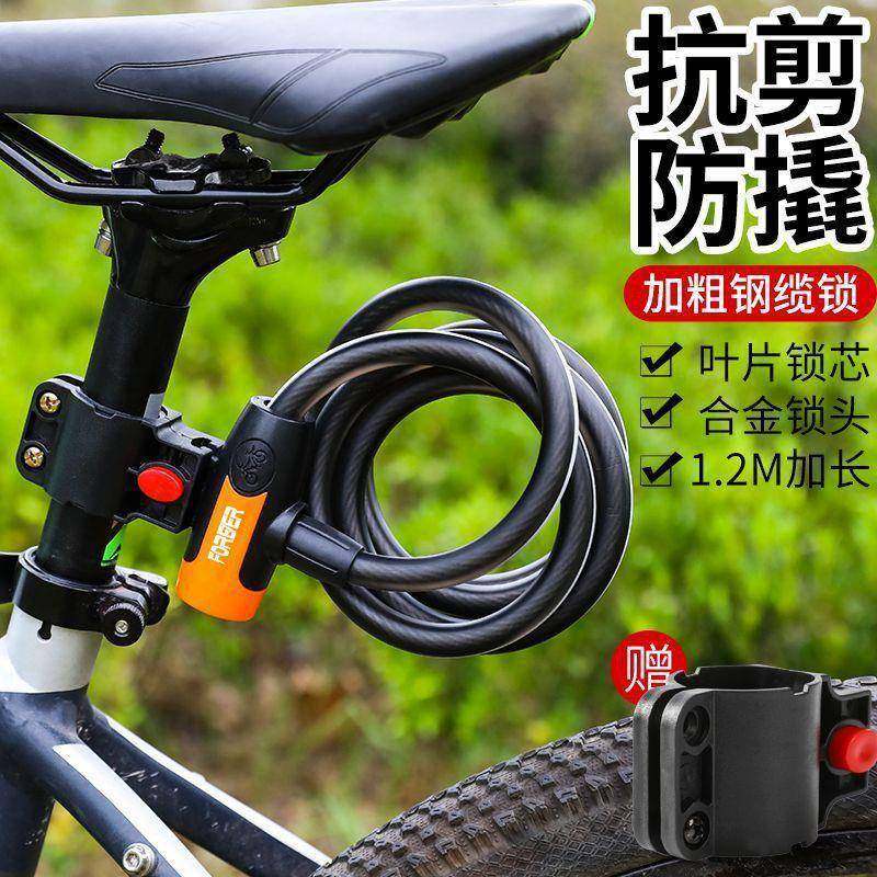永久山地自行车防盗锁钥匙锁便携式山地车钢缆电动车链条单车车锁,自行车/骑行装备/零配件,自行车锁,淘宝优惠券,粉丝福利购,淘宝优惠卷