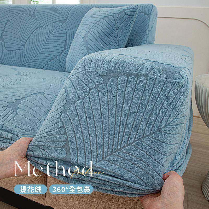 弹力防滑沙发套罩全包万能套四季通用型轻奢简约现代懒人沙发套罩,居家布艺,沙发套,淘宝优惠券,粉丝福利购,淘宝优惠卷
