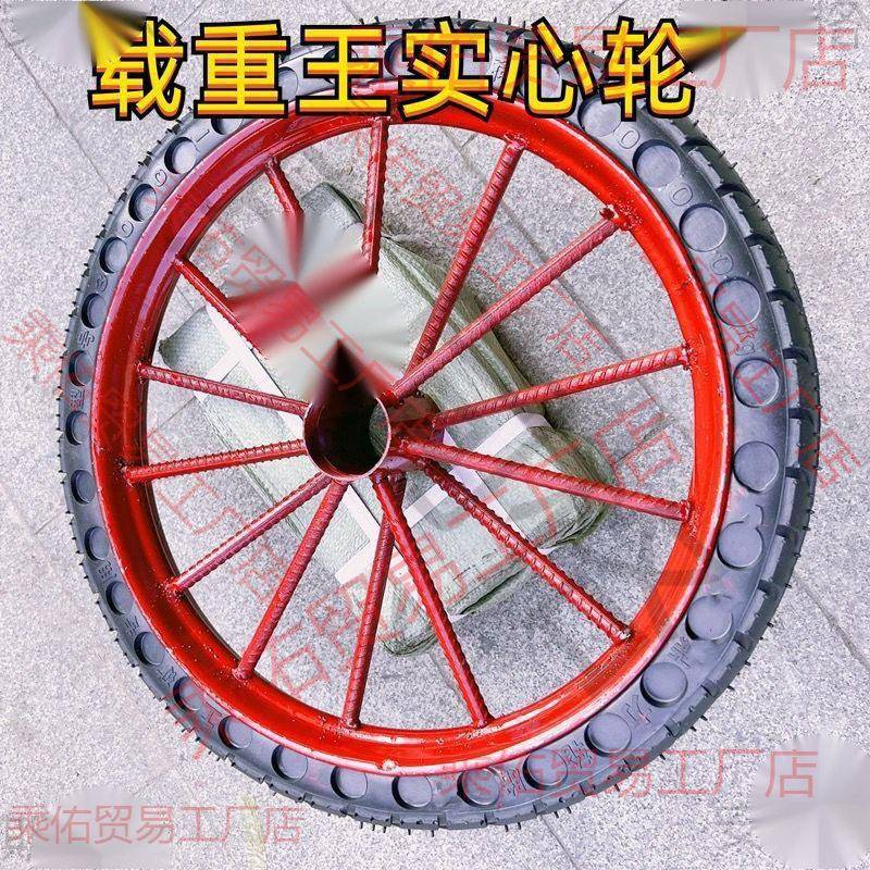 工地建筑两轮加重全套斗实心轮胎斗车实心轮胎车轮子工地子手推车