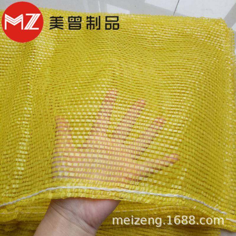 装土豆的纱网袋子包装柚子编织袋生姜家禽编织网袋子装洋葱网眼袋,包装,包裹袋/编织袋,淘宝优惠券,粉丝福利购,淘宝优惠卷