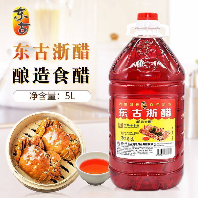 东古浙醋5L大桶装3.5度红醋泡萝卜云吞水饺大闸蟹虾蘸醋泡菜