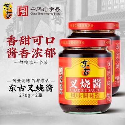 东古叉烧酱270g火锅蘸料炒菜烧烤酱料蜂蜜烤肉蘸料蜜汁