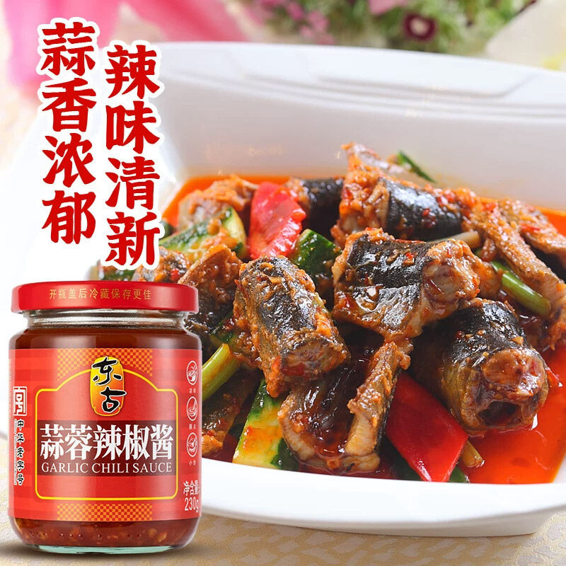 东古蒜蓉辣椒酱230g*4瓶装调味酱下饭酱蒜泥火锅蘸料拌饭炒菜香辣