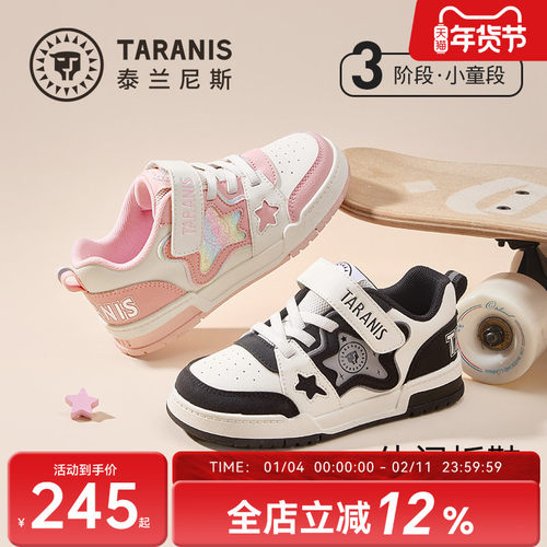 泰兰尼斯板鞋秋季新款