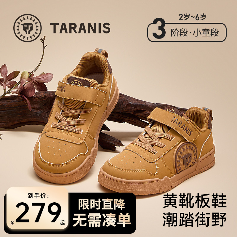 泰兰尼斯秋季新款儿童板鞋