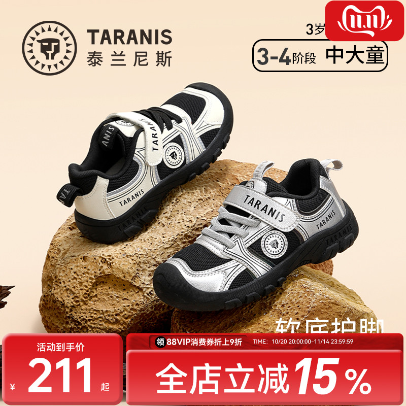 泰兰尼斯秋季新款户外运动鞋