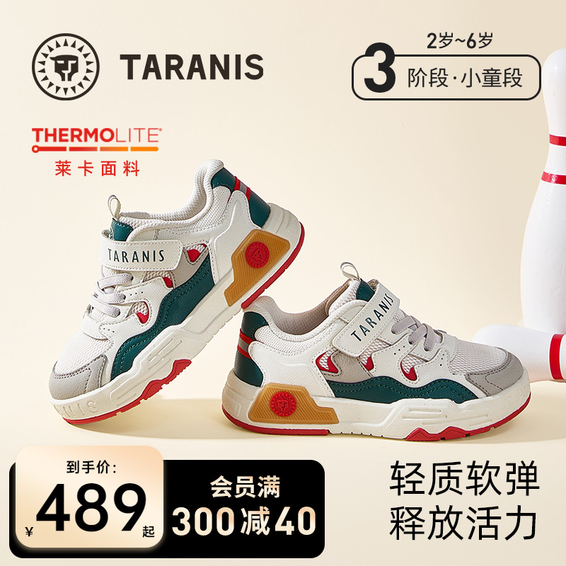 泰兰尼斯秋季新款板鞋