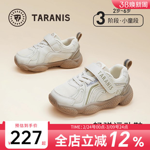 泰兰尼斯童鞋春秋款儿童运动鞋防滑软底男童减震男童女童跑步鞋子