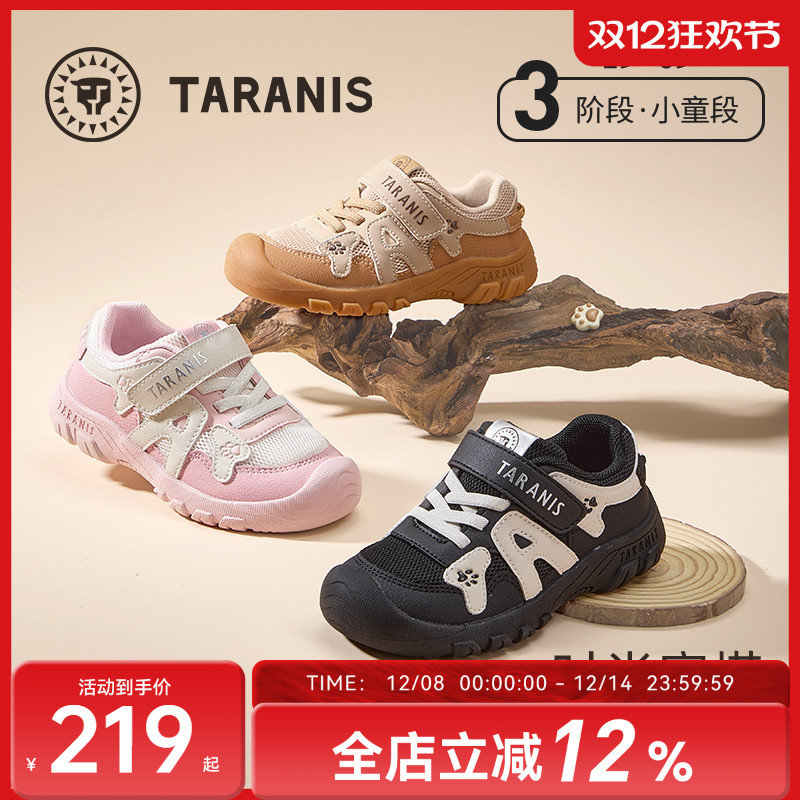 泰兰尼斯秋季新款户外露营鞋