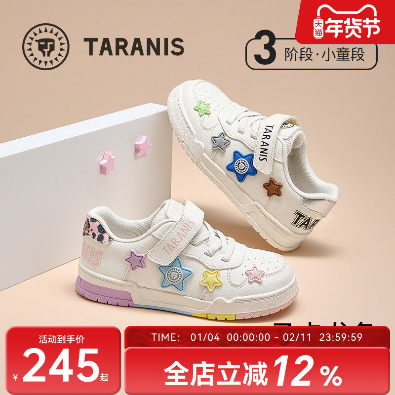 泰兰尼斯童鞋秋季新款女童时尚板鞋男童防滑软底运动鞋休闲鞋子,童鞋/婴儿鞋/亲子鞋,板鞋,淘宝优惠券,粉丝福利购,淘宝优惠卷