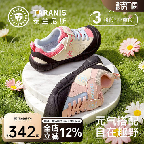 泰兰尼斯秋季新款318运动鞋