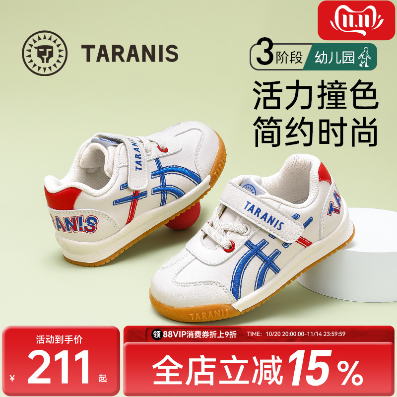 泰兰尼斯女童春秋户外防滑舒适软底跑步鞋男童运动时尚儿童休闲鞋