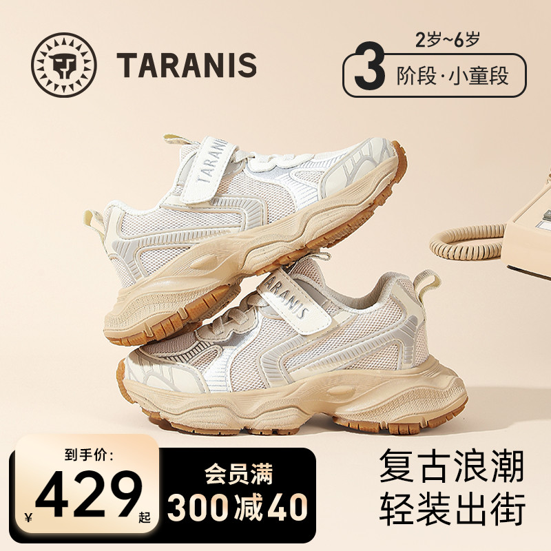 泰兰尼斯儿童运动鞋秋季新款