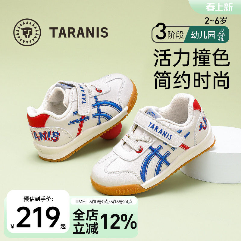 泰兰尼斯女童春季户外防滑舒适软底跑步鞋男童运动时尚儿童休闲鞋