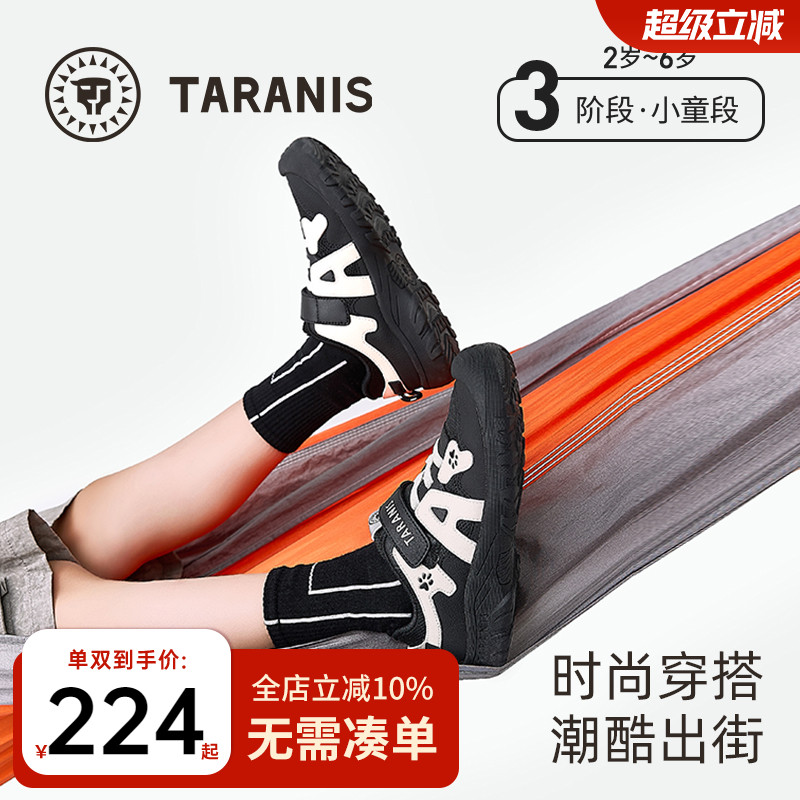 泰兰尼斯春秋户外露营鞋