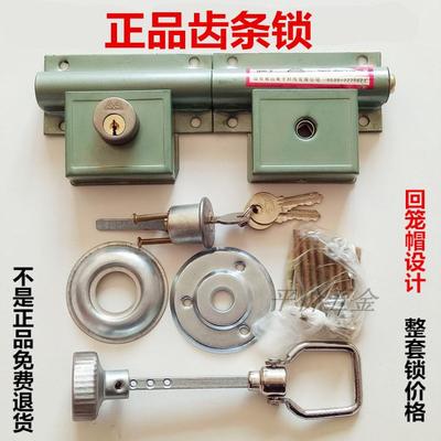 双山双扇门锁 大门锁 木门锁 穿条锁 分体式防盗齿条锁 全国包邮