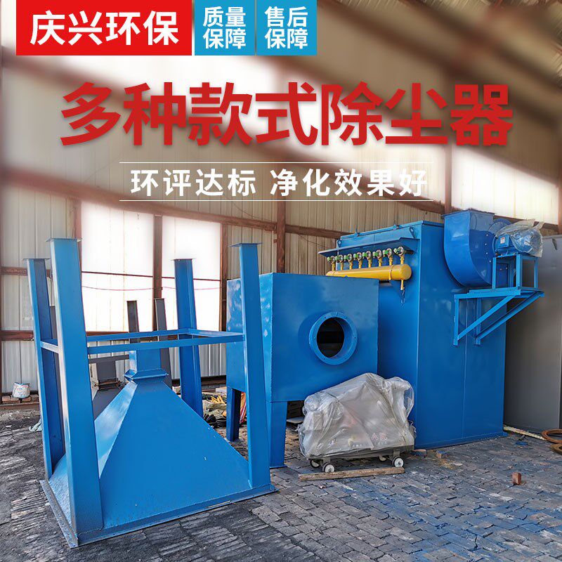 脉冲布袋除尘器设备工业旋风中央单机仓顶锅炉木工集粉尘处理环保