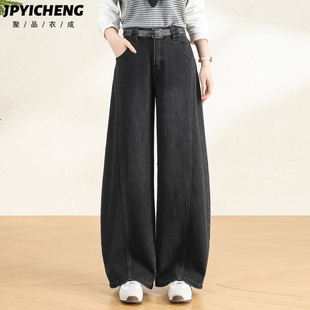 黑色弯刀牛仔裤女2026新款春季梨型身材高腰镰刀裤慵懒宽松阔腿裤