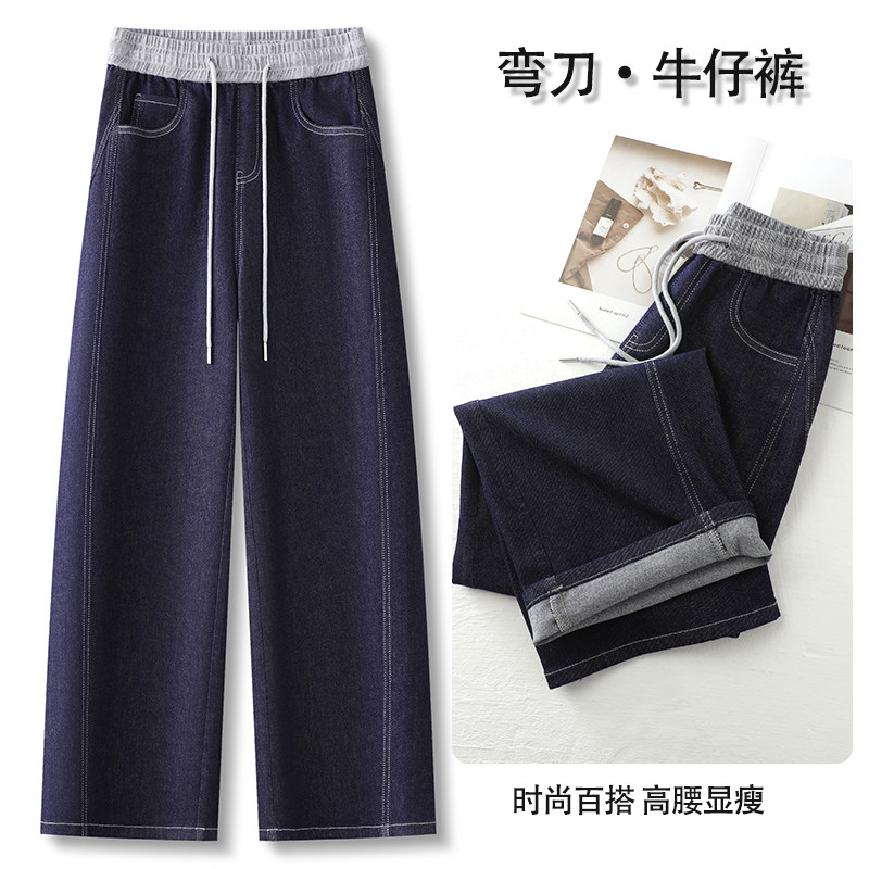 深蓝色天丝牛仔裤女2025新款夏季小个子高腰显瘦休闲直筒阔腿裤子