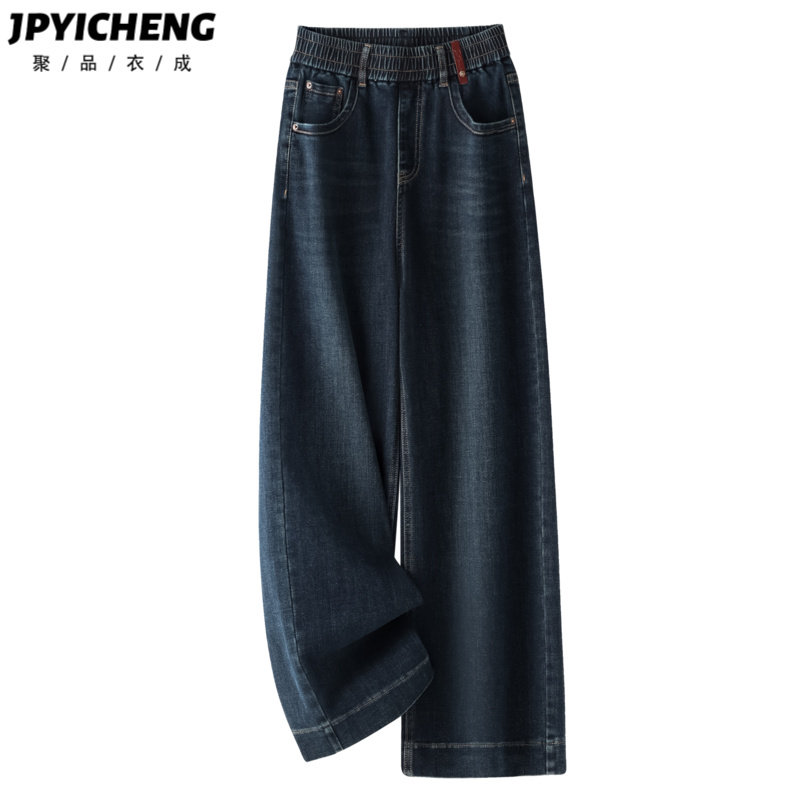 深蓝色直筒牛仔裤女2025新款冬季爆款松紧腰九分窄版阔腿裤春秋款