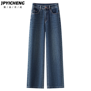 蓝色复古牛仔直筒裤女2025新款冬季高腰显瘦宽松梨型身材阔腿裤子