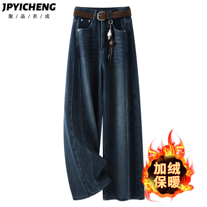 复古蓝宽松阔腿加绒牛仔裤女2025新款冬季加厚高腰显瘦直筒弯刀裤