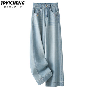 浅色直筒牛仔裤女2025新款冬季爆款梨形身材小个子垂感九分阔腿裤