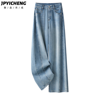 浅色美式复古直筒牛仔裤女2025新款夏季高腰显瘦宽松垂感阔腿裤子