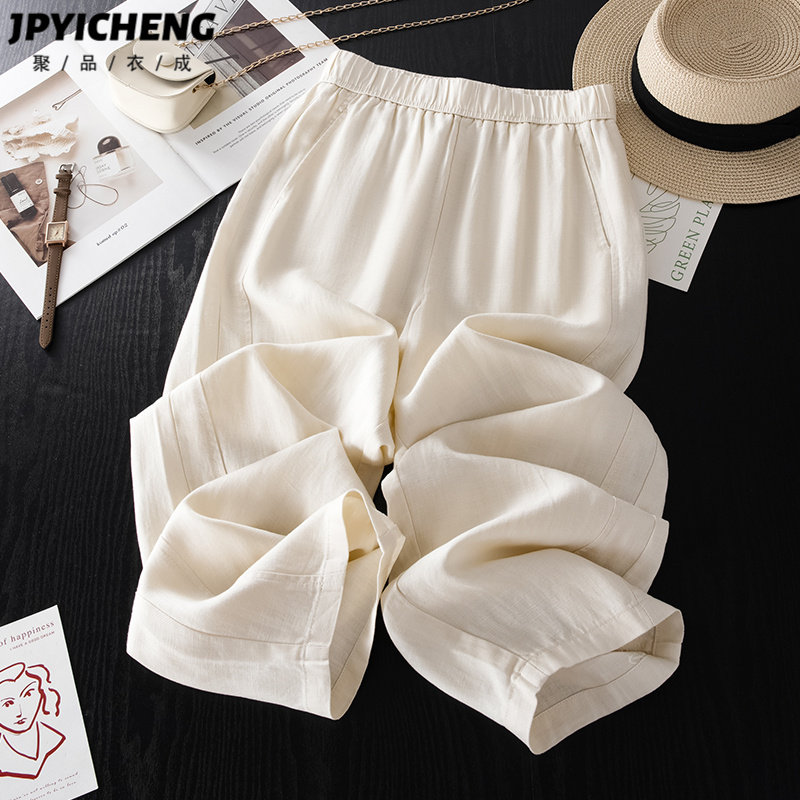 白色天丝亚麻裤子女2025新款夏季轻薄九分直筒裤小个子宽松阔腿裤